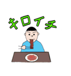 Official 極上陸上部スタンプ（個別スタンプ：8）