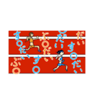 Official 極上陸上部スタンプ（個別スタンプ：10）