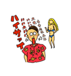 Official 極上陸上部スタンプ（個別スタンプ：23）