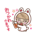 GREENのお友達えみ（個別スタンプ：1）