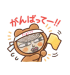 GREENのお友達えみ（個別スタンプ：2）