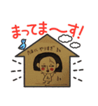GREENのお友達えみ（個別スタンプ：4）