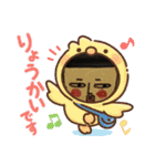 GREENのお友達えみ（個別スタンプ：5）