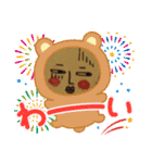 GREENのお友達えみ（個別スタンプ：7）