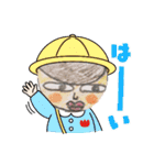 GREENのお友達えみ（個別スタンプ：8）