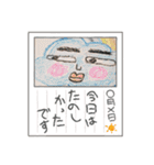 GREENのお友達えみ（個別スタンプ：17）