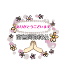 南無阿弥陀仏 (なむ あみだぶつ )（個別スタンプ：1）
