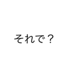 煽りスタンプ∞（個別スタンプ：1）