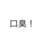 煽りスタンプ∞（個別スタンプ：2）