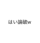 煽りスタンプ∞（個別スタンプ：3）