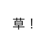 煽りスタンプ∞（個別スタンプ：5）