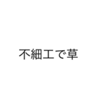 煽りスタンプ∞（個別スタンプ：7）