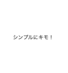 煽りスタンプ∞（個別スタンプ：8）