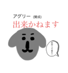 謙虚コアラの意識高いワード（個別スタンプ：4）