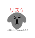 謙虚コアラの意識高いワード（個別スタンプ：16）