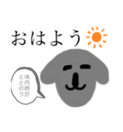 謙虚コアラの意識高いワード（個別スタンプ：21）