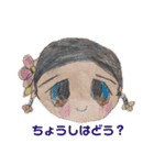 nagie's stamp（個別スタンプ：4）