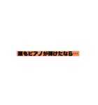 「もし」と「星」を【腰】に変えてみた。（個別スタンプ：2）