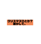 「もし」と「星」を【腰】に変えてみた。（個別スタンプ：4）