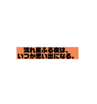 「もし」と「星」を【腰】に変えてみた。（個別スタンプ：8）