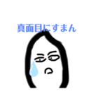 米と愉快な仲間たち（個別スタンプ：5）