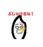 米と愉快な仲間たち（個別スタンプ：7）