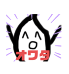 米と愉快な仲間たち（個別スタンプ：8）