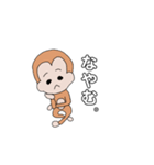 猿ゴルフ（個別スタンプ：7）