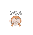 猿ゴルフ（個別スタンプ：8）