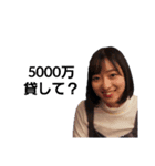 可愛さでなんでもゴリ押すごいりこ（個別スタンプ：8）