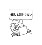 限界オタク蟹スタンプ（個別スタンプ：3）