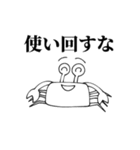 限界オタク蟹スタンプ（個別スタンプ：5）