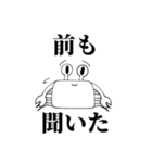 限界オタク蟹スタンプ（個別スタンプ：8）