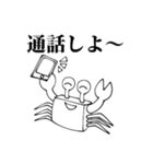 限界オタク蟹スタンプ（個別スタンプ：12）