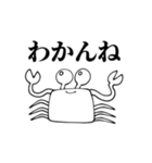 限界オタク蟹スタンプ（個別スタンプ：24）
