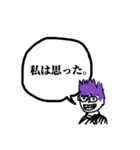 なべ。の戯言（個別スタンプ：1）