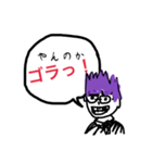 なべ。の戯言（個別スタンプ：4）