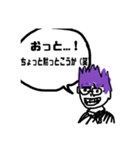 なべ。の戯言（個別スタンプ：6）