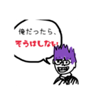 なべ。の戯言（個別スタンプ：7）