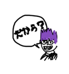 なべ。の戯言（個別スタンプ：10）