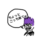 なべ。の戯言（個別スタンプ：12）