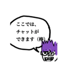 なべ。の戯言（個別スタンプ：16）