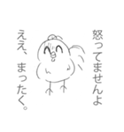 にわとり by Yotsuba（個別スタンプ：10）