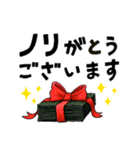 今日もノリノリ！海苔犬クーニー第1弾(敬語)（個別スタンプ：13）