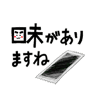 今日もノリノリ！海苔犬クーニー第1弾(敬語)（個別スタンプ：30）