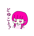 チームたちかわ（個別スタンプ：4）