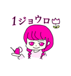 チームたちかわ（個別スタンプ：9）
