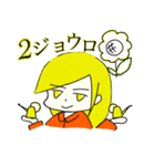 チームたちかわ（個別スタンプ：18）