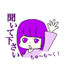 チームたちかわ（個別スタンプ：22）
