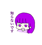 チームたちかわ（個別スタンプ：23）